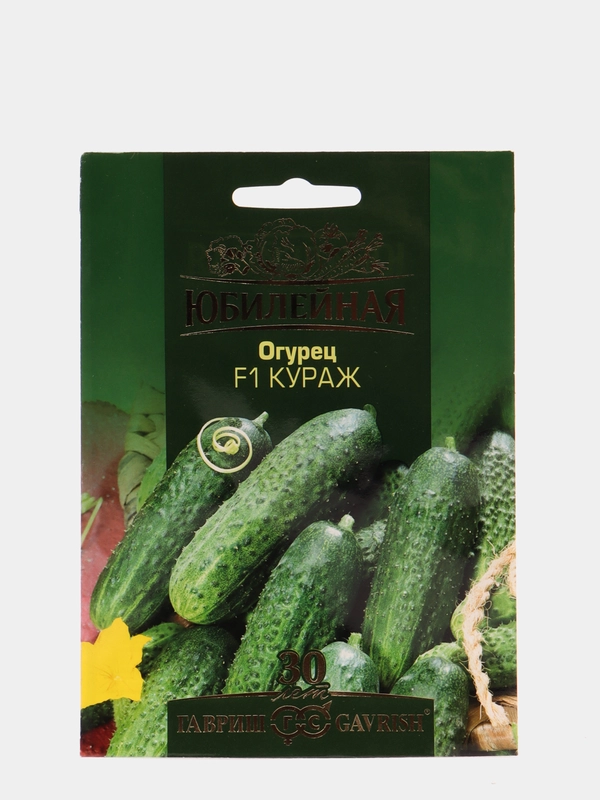 Огурец "Кураж Юбилейный", 25 штук, семена