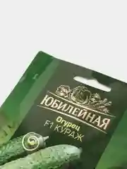 Огурец "Кураж Юбилейный", 25 штук, семена