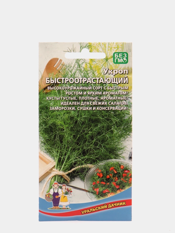 Семена Укроп "Быстроотрастающий"