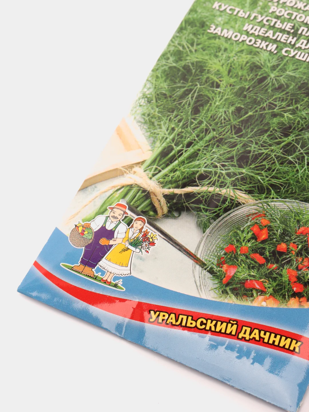 Семена Укроп "Быстроотрастающий"