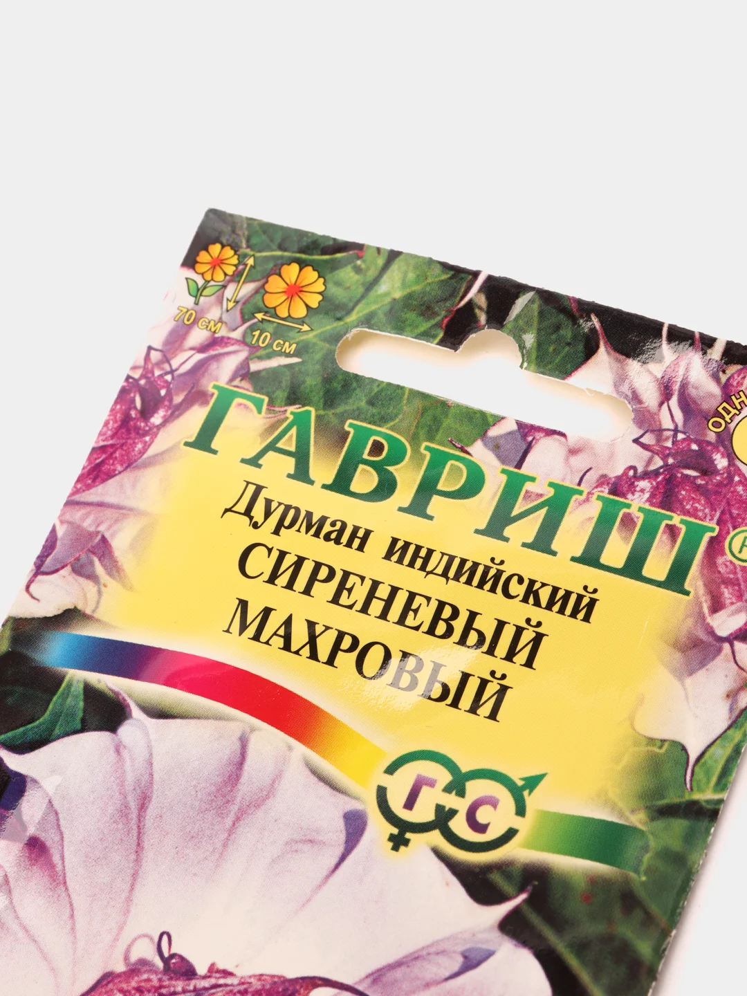 Дурман "Сиреневый махровый", семена, цветы