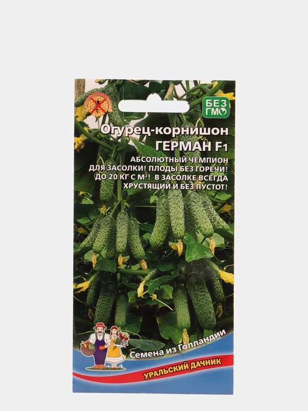 Семена Огурец "Герман"