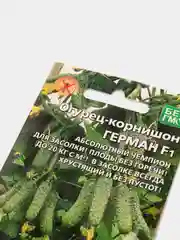 Семена Огурец "Герман"