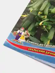 Семена Огурец "Герман"
