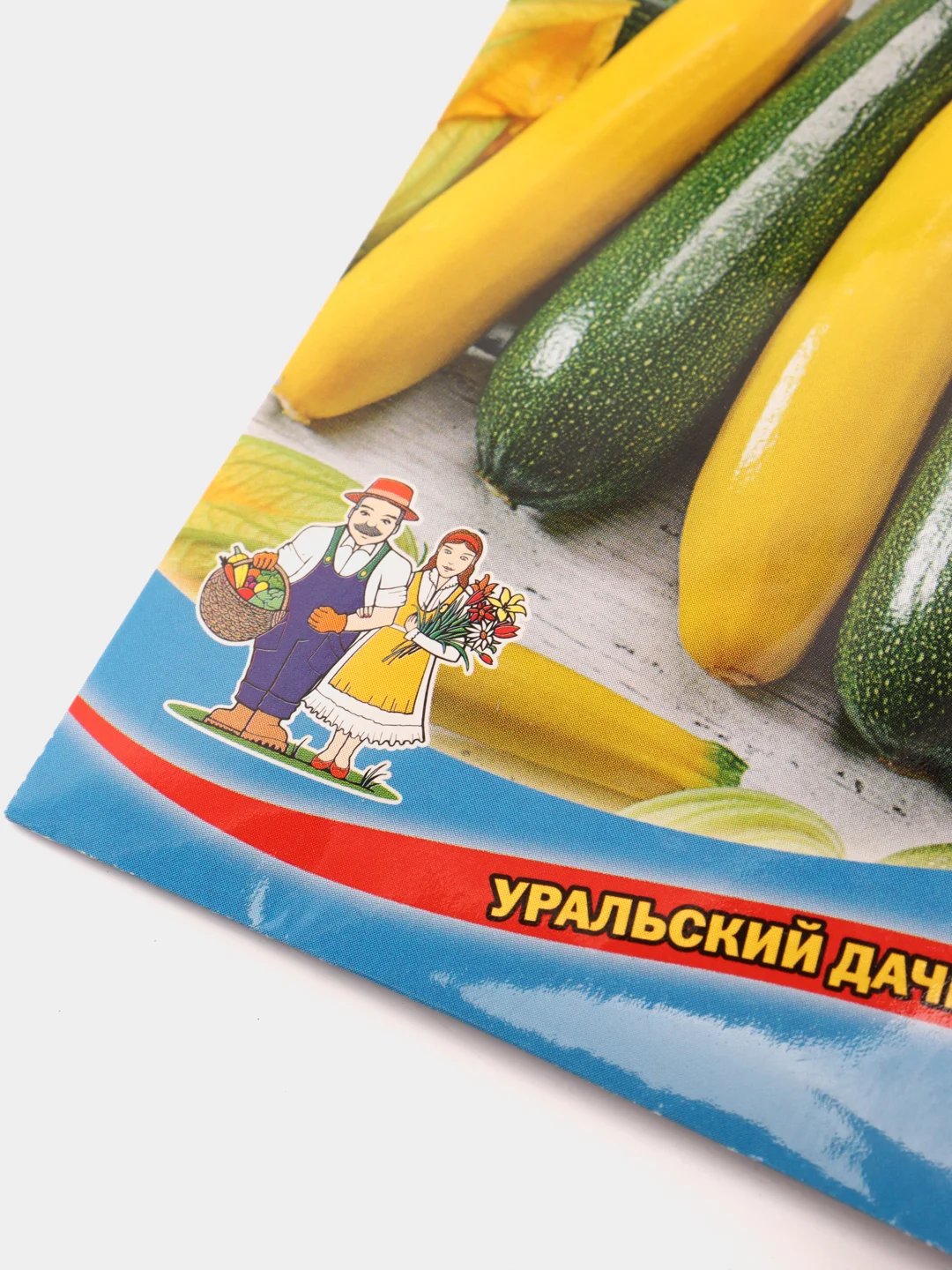 Семена Кабачок "Ни забот, ни хлопот"