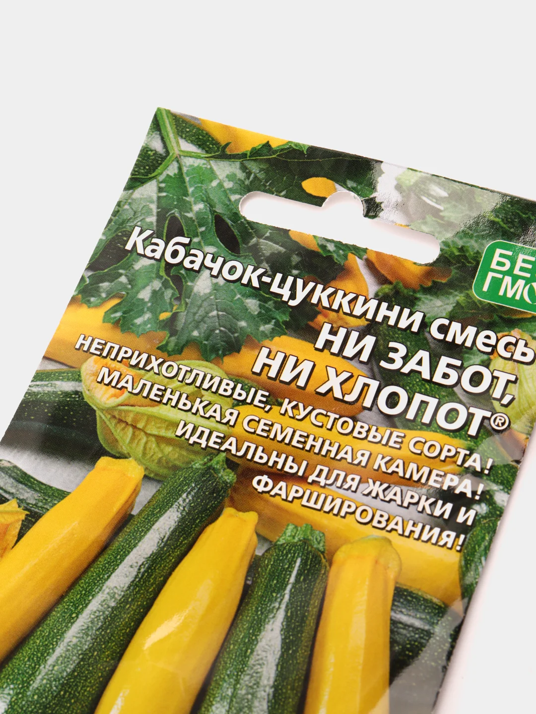 Семена Кабачок "Ни забот, ни хлопот"