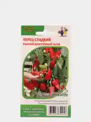 Перец "Ранний консервный", семена