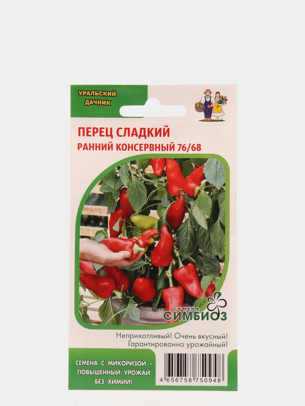 Перец "Ранний консервный", семена