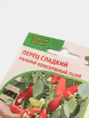 Перец "Ранний консервный", семена