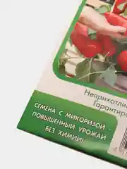 Перец "Ранний консервный", семена