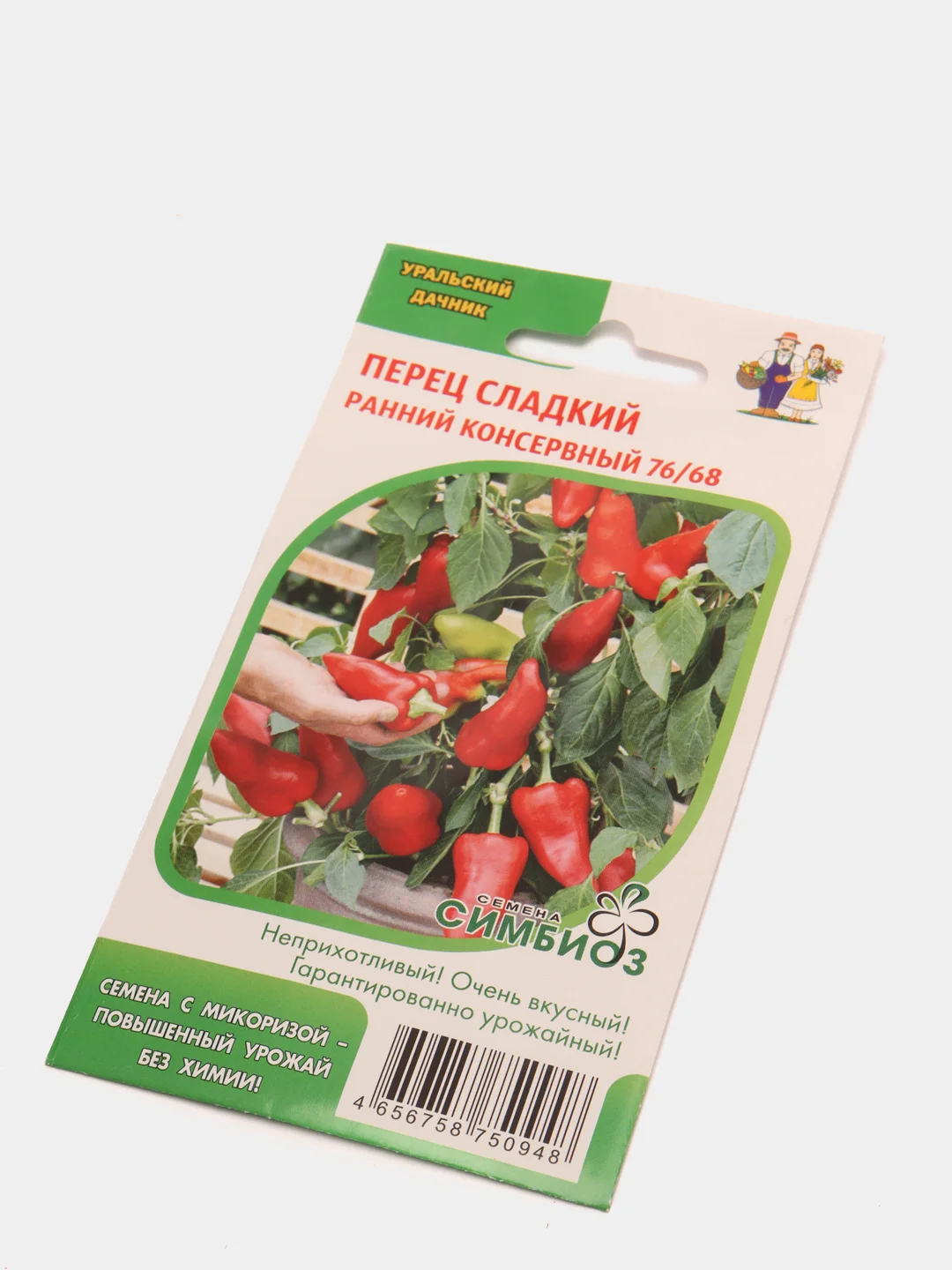 Перец "Ранний консервный", семена