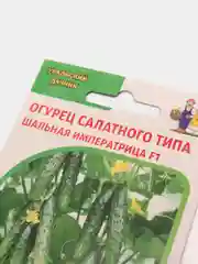 Огурец "Шальная императрица", семена