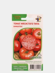 Томат "Бифштекс", семена
