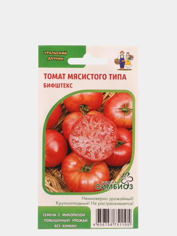 Томат "Бифштекс", семена