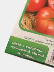 Томат "Бифштекс", семена