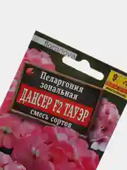 Пеларгония Дансер Тауэр (семена,цветы)