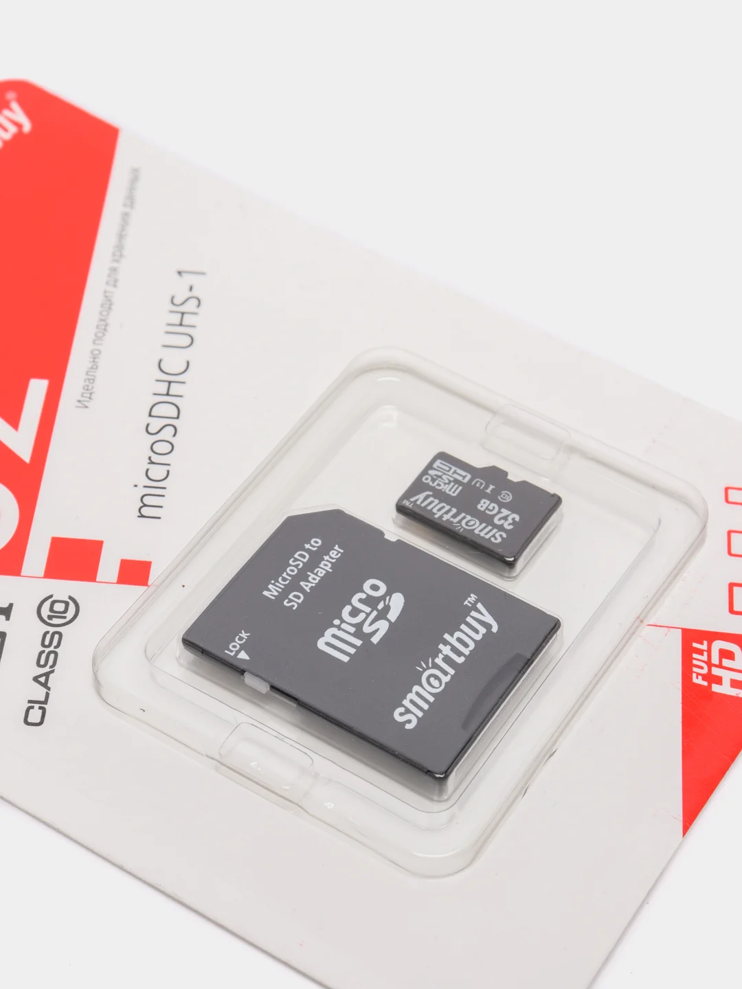 Карта памяти, карта памяти для телефона, 32 гб, microSD 32 gb, 10 класс ...
