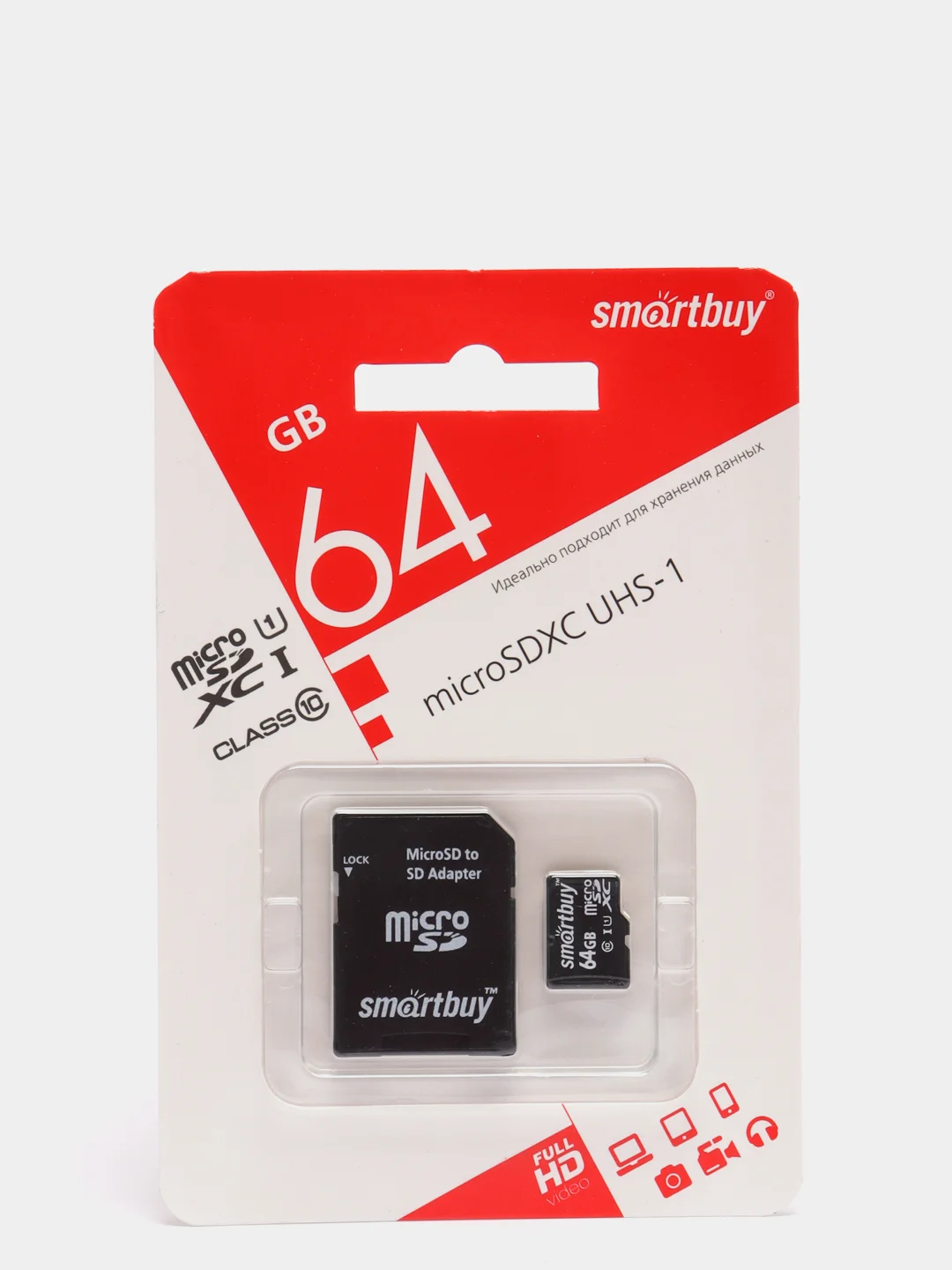 Карта памяти microSD с адаптером 2/8/16/32gb