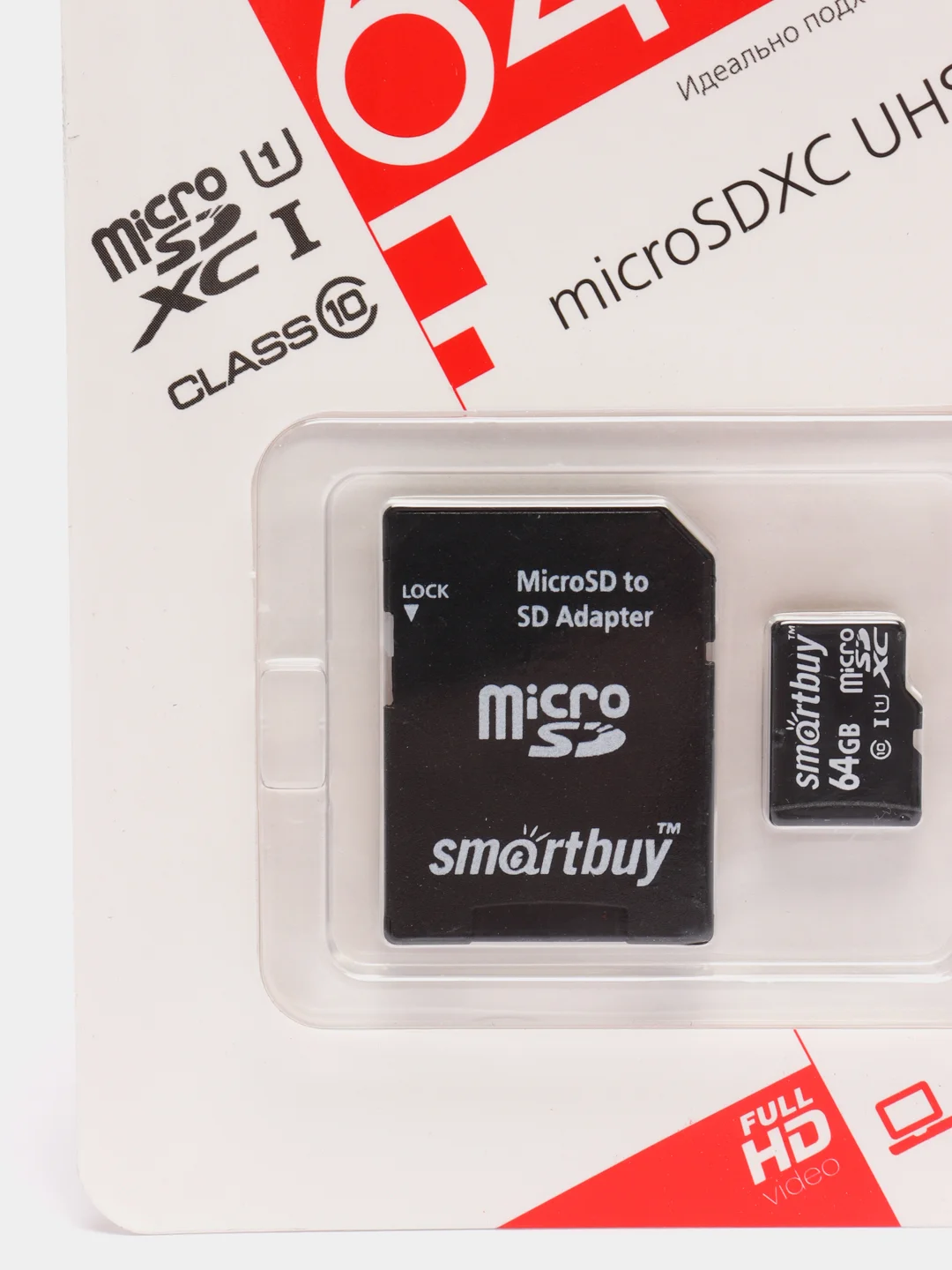 Карта памяти microSD с адаптером 2/8/16/32gb