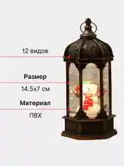 Красный винтажный новогодний светильник, лампа, фонарь с подсветкой, 12 видов