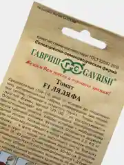 Семена Томат "F1 Ля-ля-фа", 12 штук, Гавриш