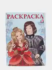 Бронзовый раскраска для девочек