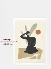 Белый абстрактный интерьерный постер на холсте