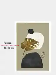 Оливковый абстрактный интерьерный постер на холсте