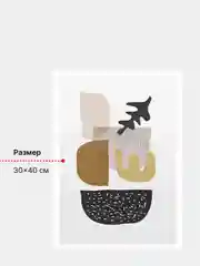Белый абстрактный интерьерный постер на холсте