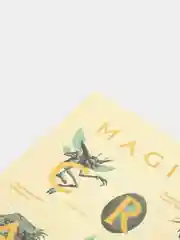 Список магических существ, по вселенной "Harry Potter"