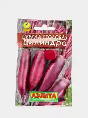 Семена Свекла столовая "Цилиндра", Лидер, 3 г