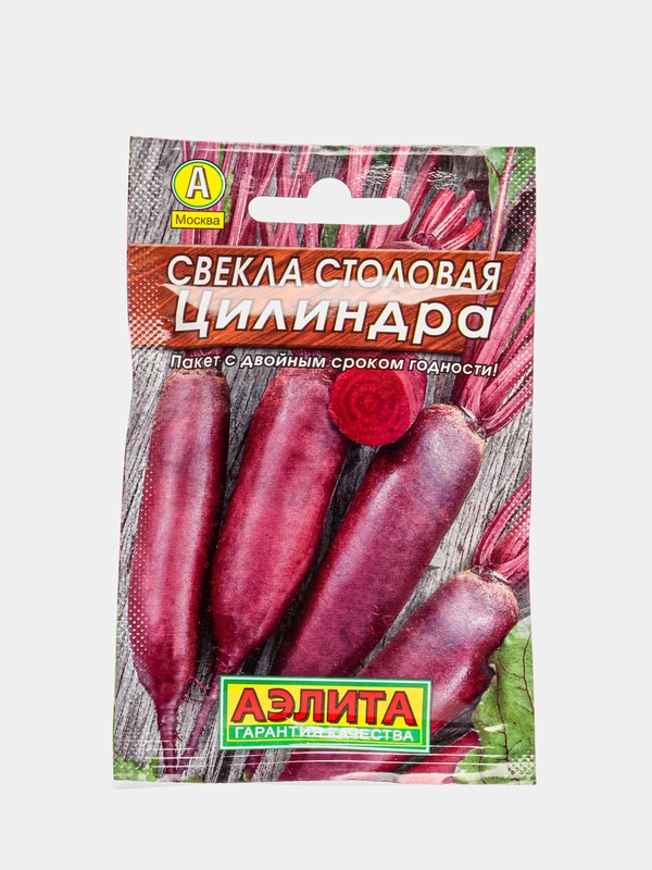 Семена Свекла столовая "Цилиндра", Лидер, 3 г