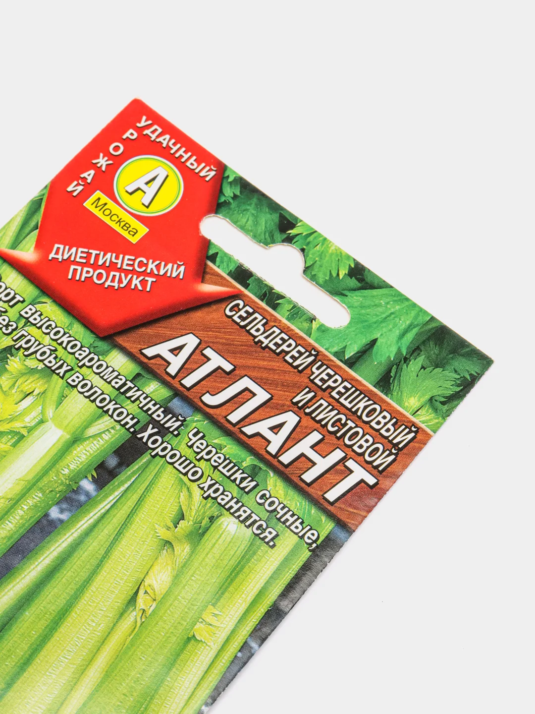 Сельдерей "Атлант" черешковый, семена