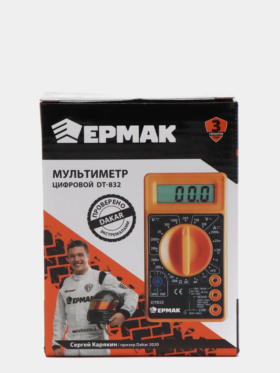 Мультиметр цифровой "Ермак" DT-832