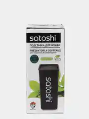 Подставка для ножей с полипропиленовыми разделителями Satoshi, 10 x 10 x 22 см