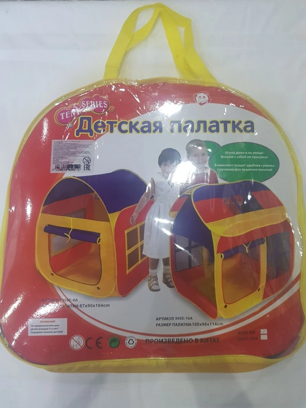 Детская палатка-домик