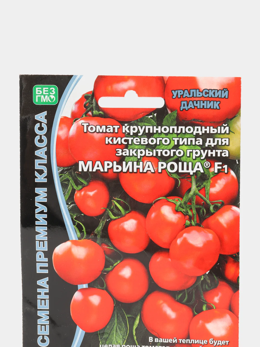 Семена Томат "Марьина роща"
