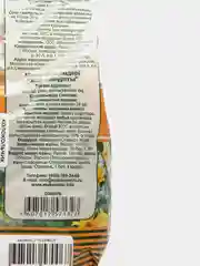 Макаронные изделия "МакМастер", макароны топинамбур колокольчик, 300 гр