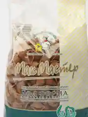 Макаронные изделия "МакМастер", макароны йодформа ракушка, 300 гр