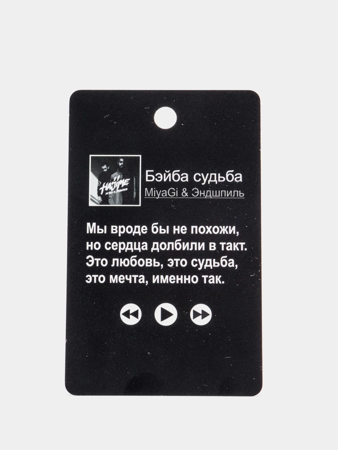 Зеленый подвеска на зеркало в авто "Мияги и Эндшпиль , Хаджиме (Hajime) / не ароматизатор