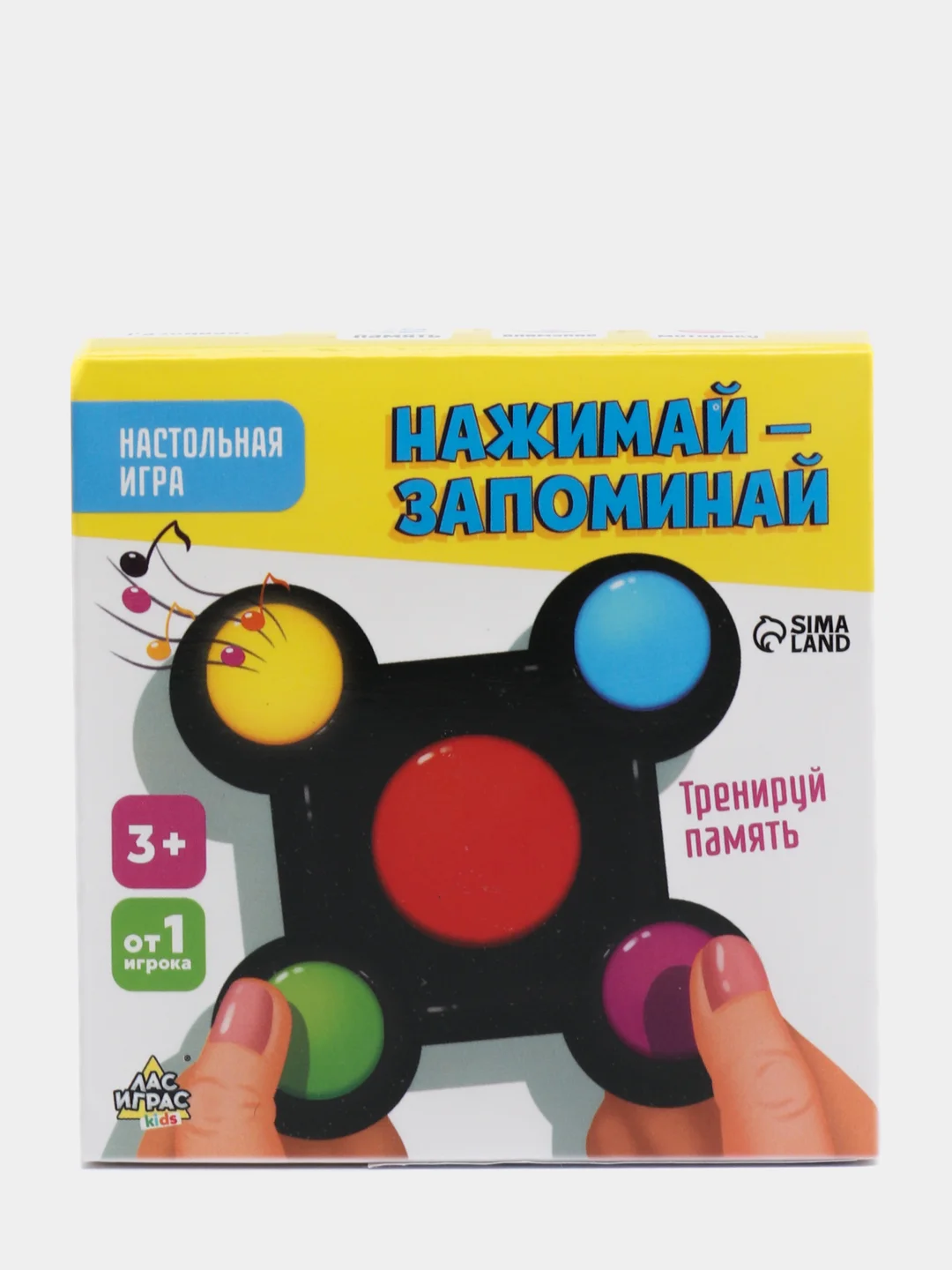 Настольная игра на память "Нажимай-запоминай", мемори