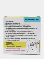 Настольная игра на память "Нажимай-запоминай", мемори