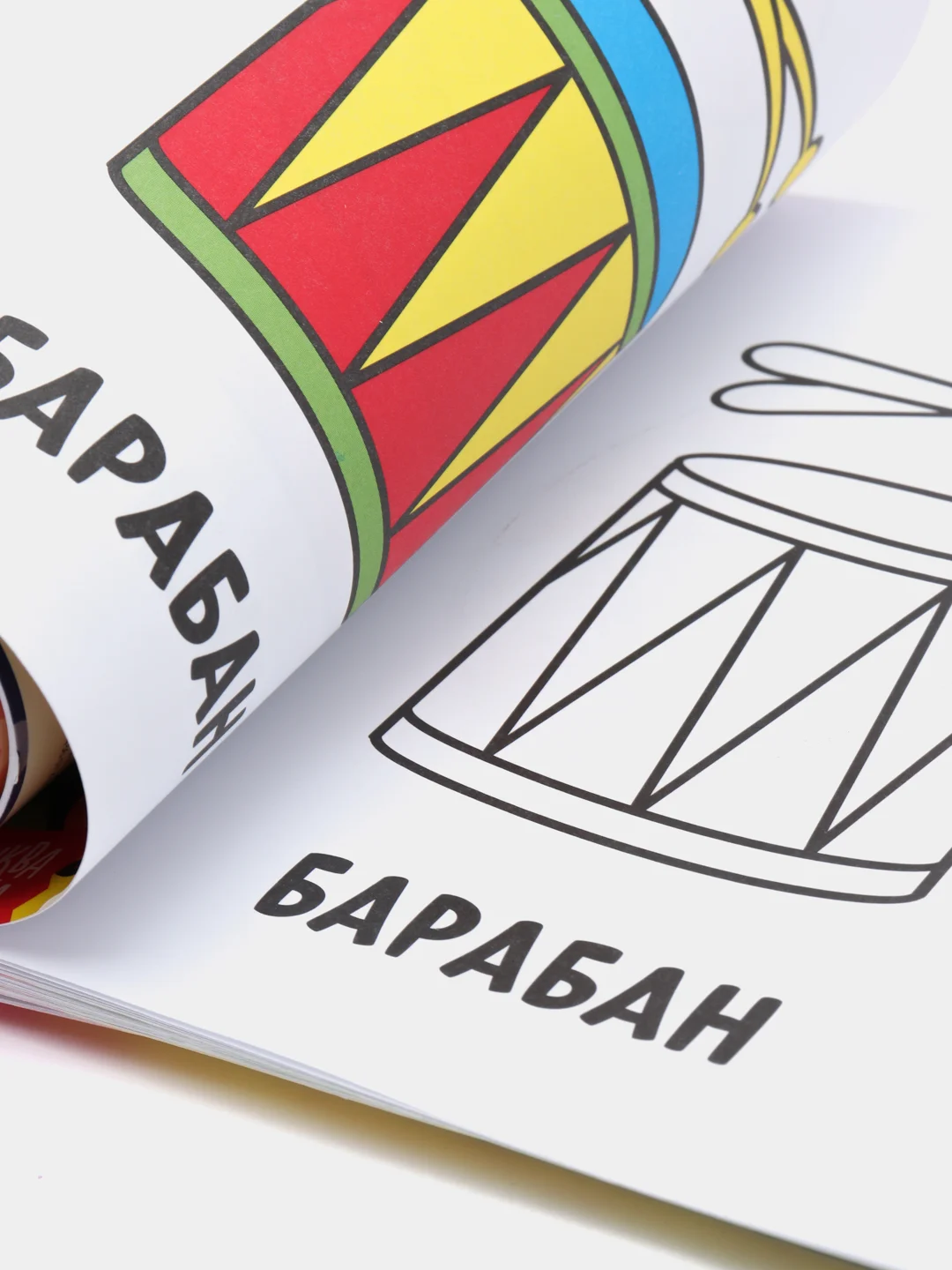 Раскраски набор "Мои первые раскраски", 12 шт. по 16 стр