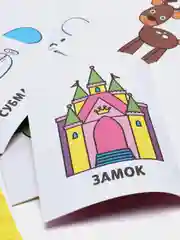 Раскраски набор "Мои первые раскраски", 12 шт. по 16 стр