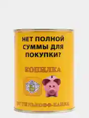Копилка для денег, монет и купюр "Тинькофф"