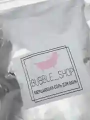 Фиолетовый соль морская для ванны, блестящая