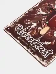Бордовый винтажные жестяные таблички "Мороженое"
