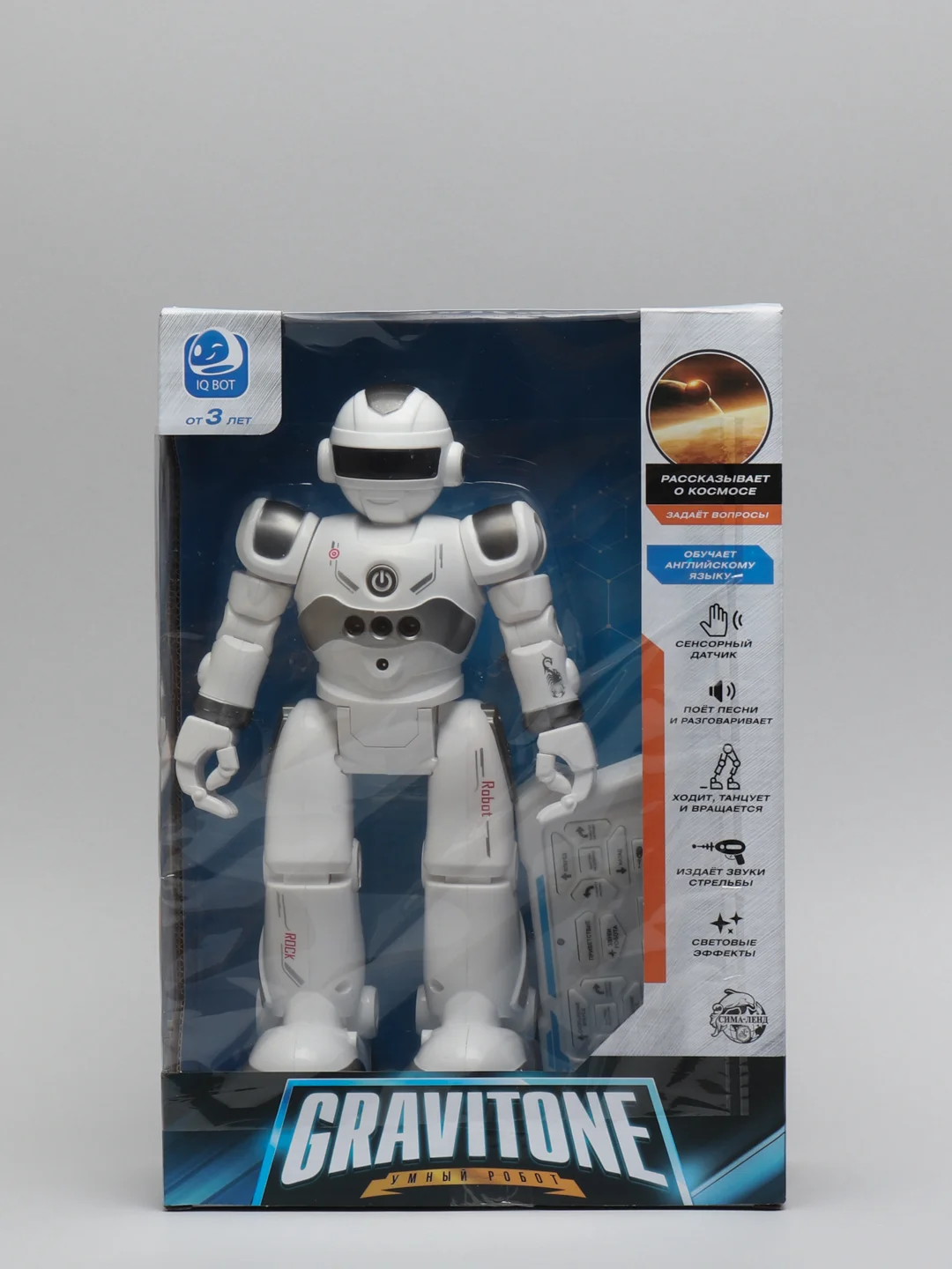 Робот-игрушка радиоуправляемый IQ BOT GRAVITONE, русское озвучивание, цвет серый