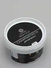 Сахарная паста Karamelka Black Pearl с шунгитом для депиляции и шугаринга,
