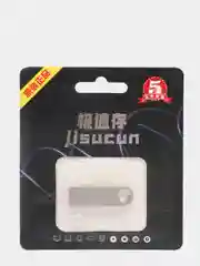 Флешка USB, металл, серебристый 16,32,64gb